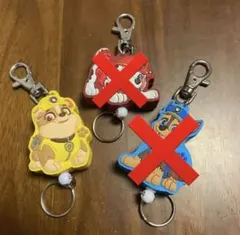 ラブル　ラバーキーホルダー