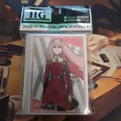 2026年最新】ダリフラ ゼロツーの人気アイテム - メルカリ