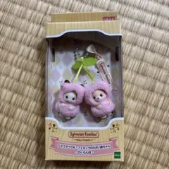 シルバニアファミリー ショコラウサギ・フェネックの小さい赤ちゃん　さくらんぼ