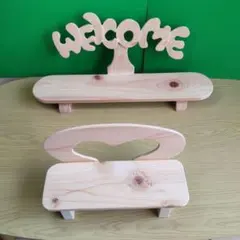 木製飾り台セット(無塗装)