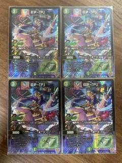 ppp 3枚セット - メルカリ