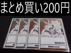 よっしー様 リクエスト 5点 まとめ商品