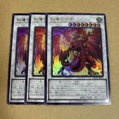 シンシン様 リクエスト 2点 まとめ商品