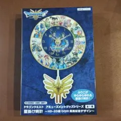 2026年最新】ドラゴンクエスト am 壁掛け時計 hd-2d版dqiii発売記念