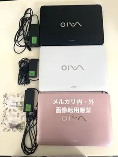 ◼️要別途詳細3つ確認◼️SONYVAIO PCノートパソコン3台まとめて改造用