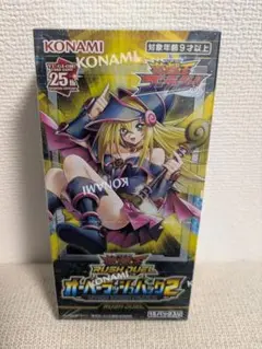 2026年最新】遊戯王 未開封 box シュリンク付きの人気アイテム - メルカリ
