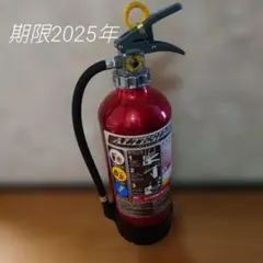 【未使用 美品/2015年製】モリタ宮田工業アルテシモ業務用消火器 MEA10のサムネイル