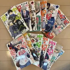 宇崎ちゃんは遊びたい！ 1〜13巻+アンソロジーセット