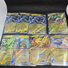 ポケモンカード ゼクロムEX RR ８枚セット