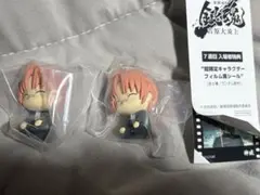 劇場版銀魂 特典 神威 まちぼうけ