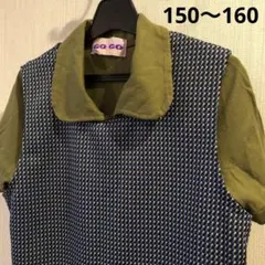 セットアップ　ジャンパースカート& 襟付きシャツ 昭和レトロ