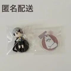 ハイキュー チョコエッグ アクリルスタンド 北信介 キタキツネ 2点セット