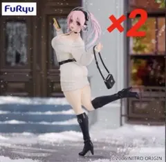 すーぱーそに子 フィギュア2点セット