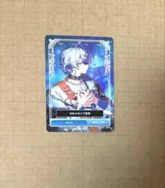 シクフォニ　RAGE 2ndシングル　CD 特典　トレカ　雨乃こさめ　①