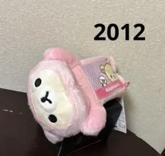 コリラックマ　ぬいぐるみリールパスケース　うさぎ