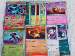 ポケモンカード インフェルノX メガリザードンex ゲノセクトなど まとめ売り