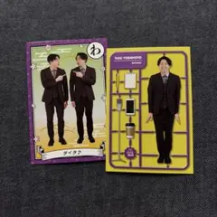 ダイタク よしもとコレカ 3枚セット - メルカリ