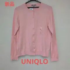 【新品】UNIQLO　ピンク UVカットクルーネックカーディガン Lサイズ