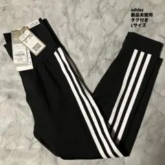 【新品未使用】adidas　アディダス　ロングパンツ　ジム　レギンス　7/8丈