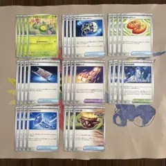 テラスタルフェスex 汎用カード　まとめ売り