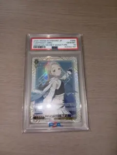 桃源暗鬼 淀川真澄SSP CP RR Rセット - メルカリ