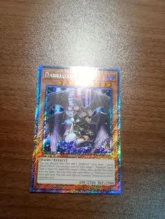 遊戯王 【AES型番 泰亜版 プリズマ 】堕天使イシュタム プリシク 遊戯王 泰亜版 AES型番 堕天使イシュタム ウルトラレア - メルカリ
