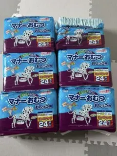 マナーおむつ 中〜大型犬用 24枚入　5袋セット➕16枚のサムネイル
