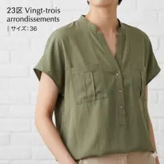 23区 スキッパー チュニックブラウス 36 カーキ 金ボタン 日本製 美品 Sのサムネイル