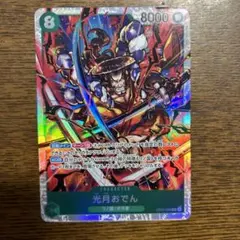 コロ丸様 リクエスト 6点 まとめ商品