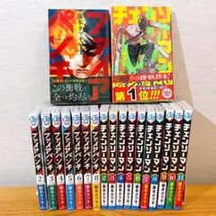チェンソーマン1~11巻　ファイアパンチ 全8巻　まとめ売り