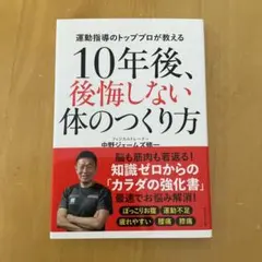 ＫＹＯ☆様 リクエスト 2点 まとめ商品