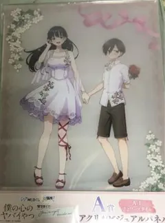 2026年最新】僕の心のヤバイやつ アクリルスタンドの人気アイテム