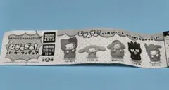 サンリオ　むぎゅぎゅパーカーフィギュア　プリン