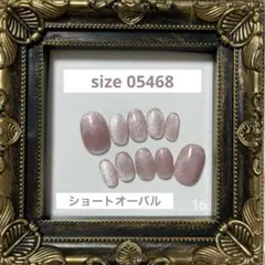 【　現品　】　ショートオーバル　ピンク　ワンカラー　卒業式　卒園式　ネイルチップ