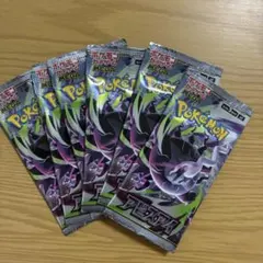 ポケモンカード アビスアイ バラパック 新品未開封 - メルカリ