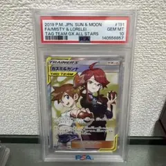 カスミ&カンナ SR SM12a TAG TEAM GXタッグオールスターズ …のサムネイル