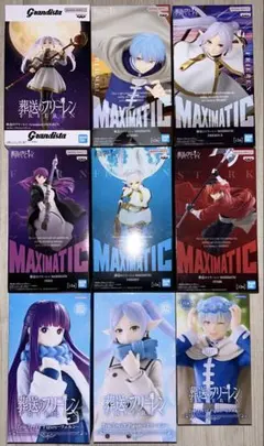 【新品未開封】葬送のフリーレン　フィギュア　9点セット