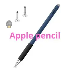 アップル ipad ペンシル スタイラスペン 極細 高感度 傾き