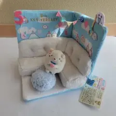 すみっコぐらし展 イベント限定 シーンぬいぐるみ