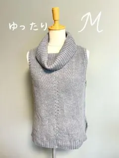 ❤️ニットベスト❤️タートルネック　Mサイズ　グレー