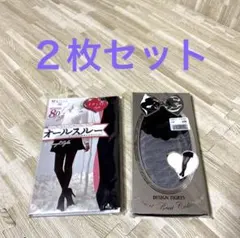 【未使用】ブラックタイツ ストッキング２枚セット M-Lサイズ