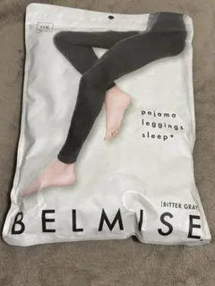 BELMISE パジャマレギンス スリーププラス ビターグレー LLB