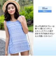 水着 タンキニ 体型カバー