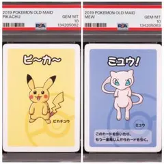 2026年最新】ポケモンババ抜きの人気アイテム - メルカリ