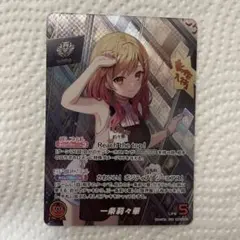 2025年最新】一条莉々華 OUR ホロカの人気アイテム - メルカリ