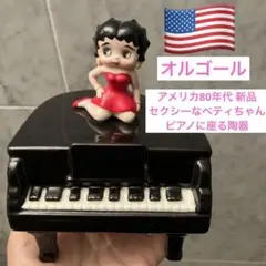 2026年最新】betty オルゴールの人気アイテム - メルカリ