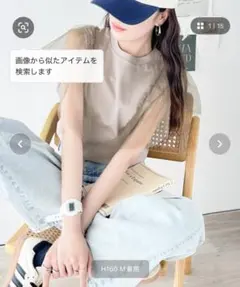 フリル付きシースルー袖 Tシャツ グレー