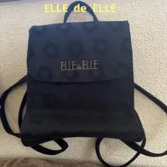 ELLE de ELLE リュック