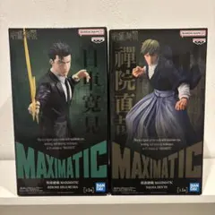 2026年最新】呪術廻戦 MAXIMATIC NAOYA ZEN'INの人気アイテム - メルカリ