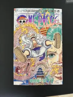 未開封】ONE PIECE 104巻 初版 シュリンク付き - メルカリ